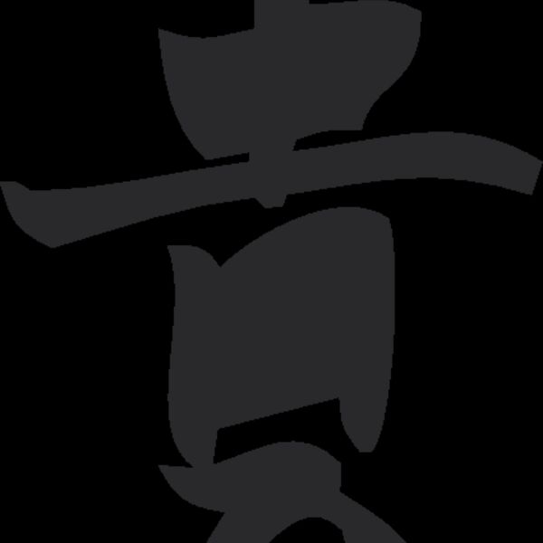 honor Thumbnail