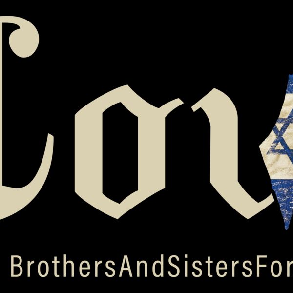 love israel Thumbnail