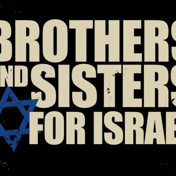 Brothers and sisters of israel_2 Thumbnail