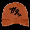 Distressed Cap Thumbnail