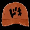 Distressed Cap Thumbnail